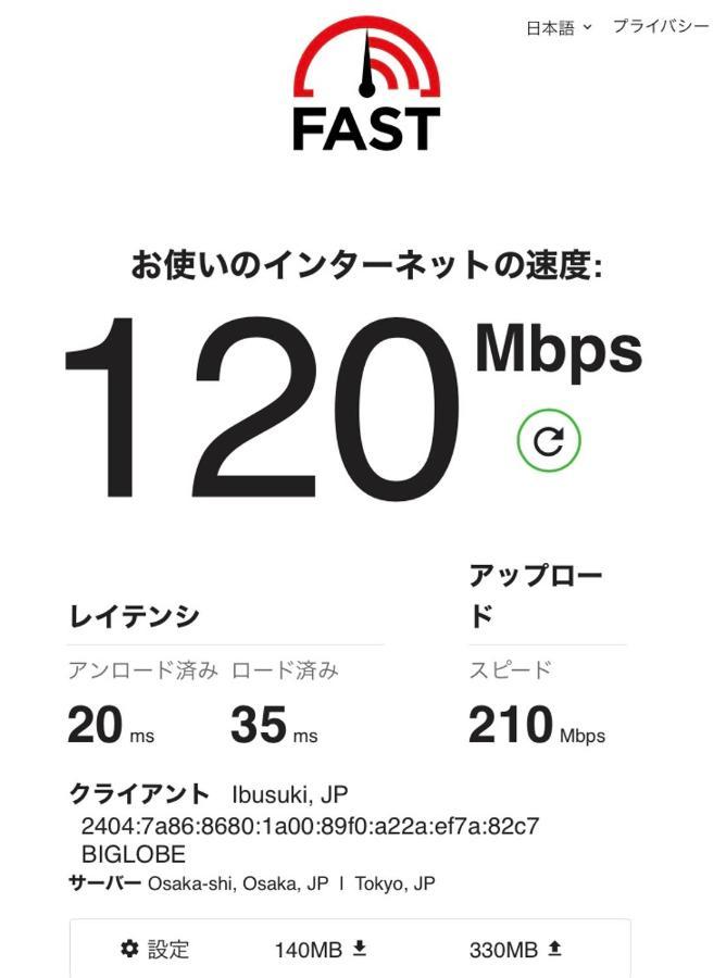 奄美ゲストハウス Hub A Nice Inn Setouchi  Ngoại thất bức ảnh
