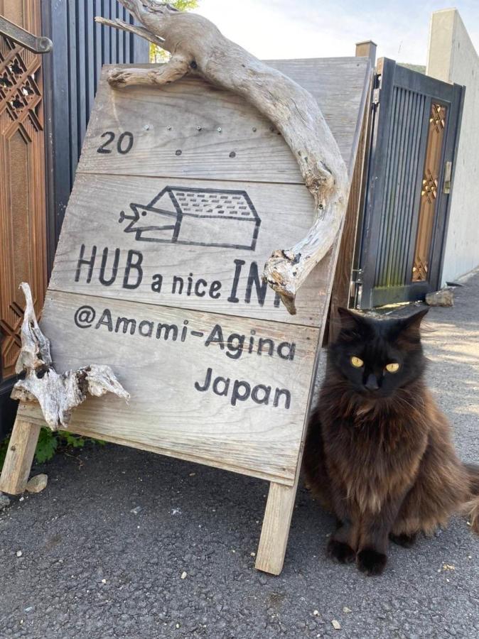 奄美ゲストハウス Hub A Nice Inn Setouchi  Ngoại thất bức ảnh